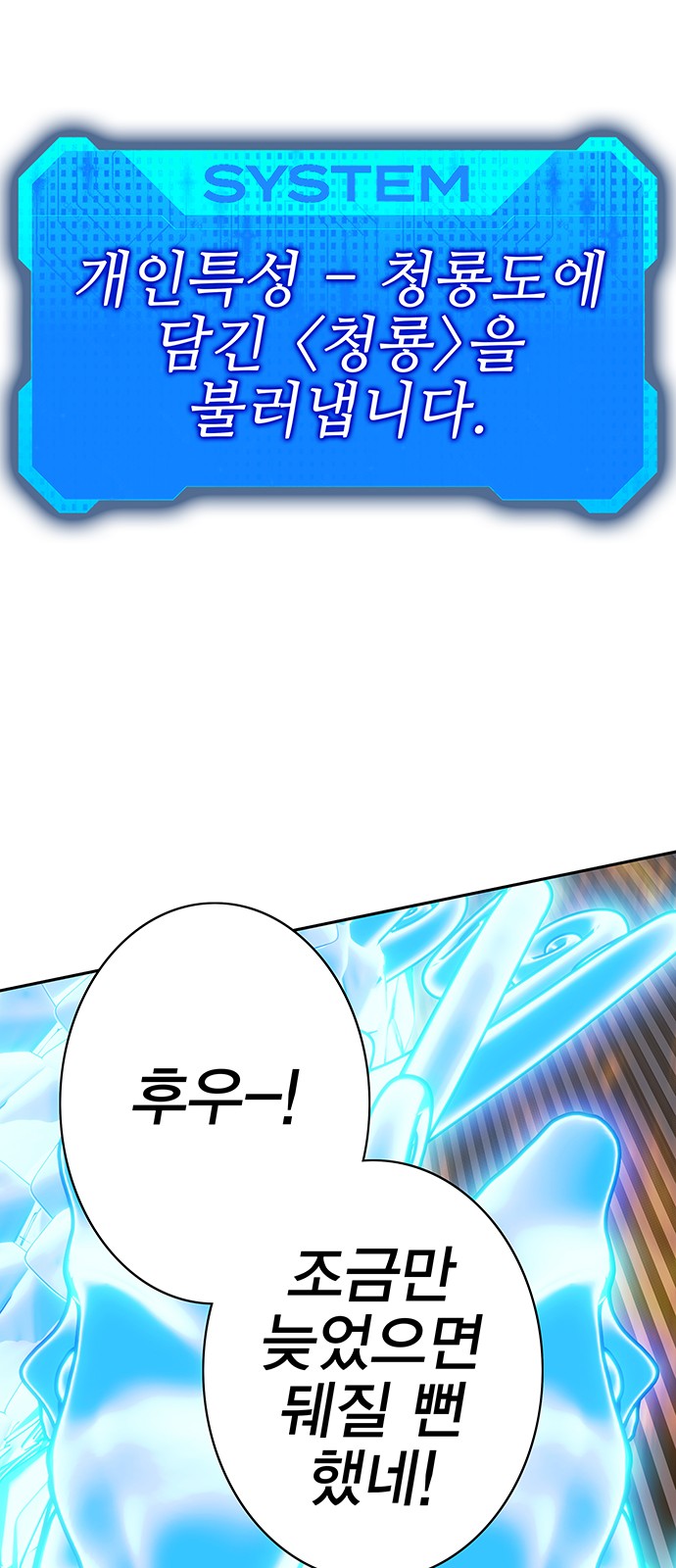 98 페이지