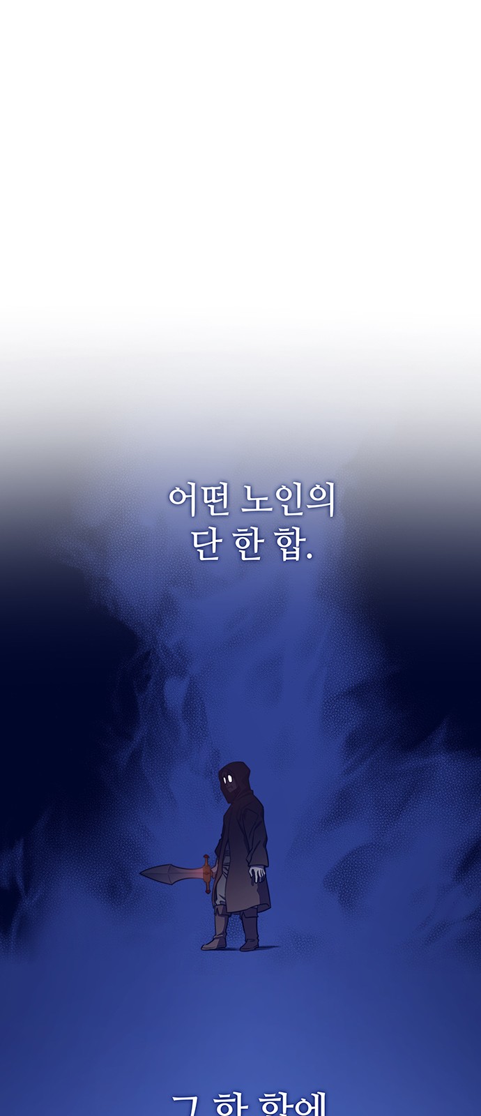 101 페이지