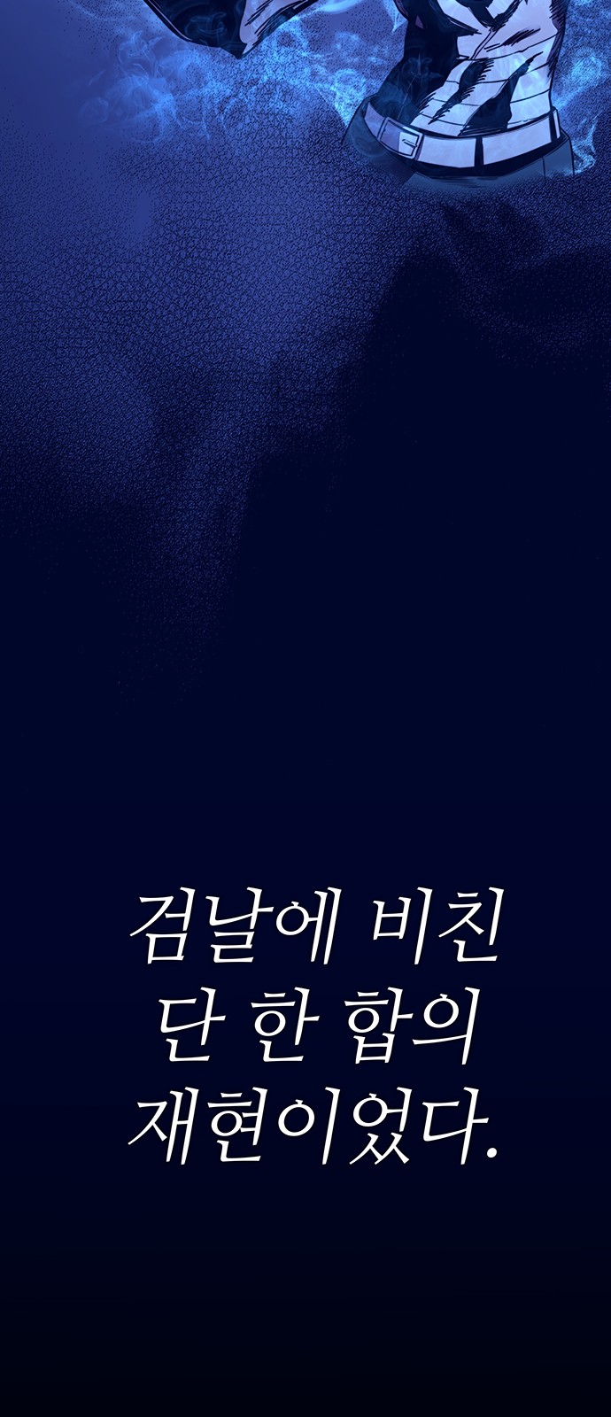 104 페이지