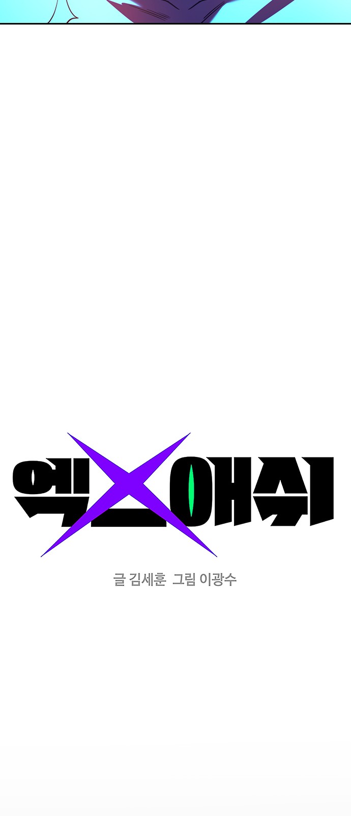4 페이지