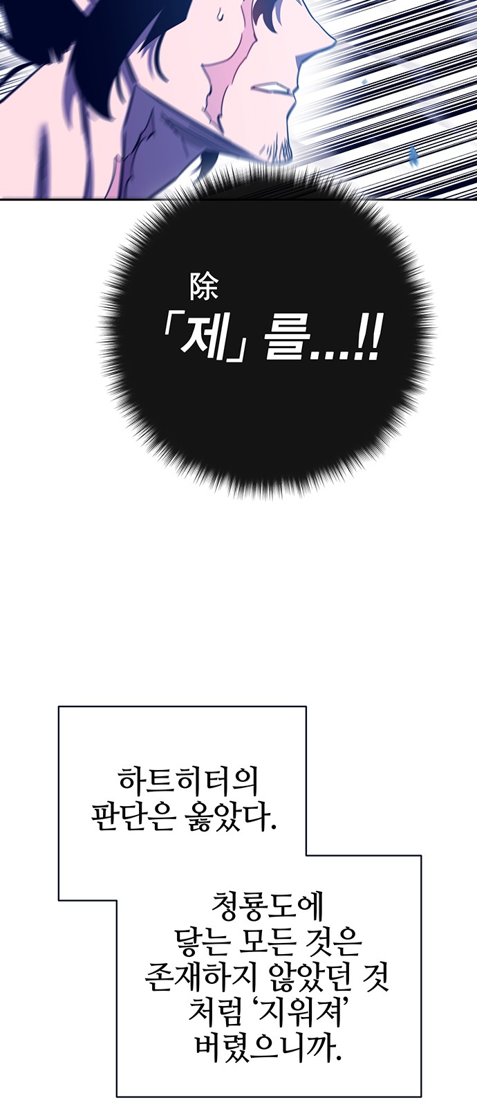 89 페이지