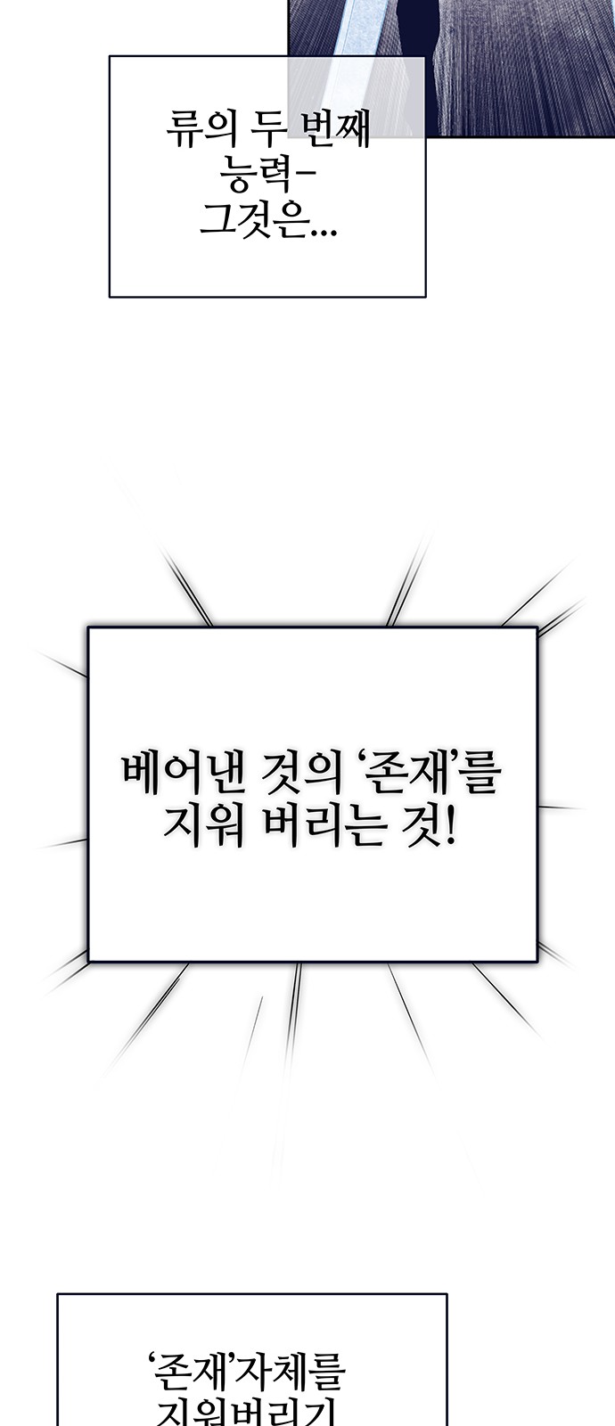 91 페이지