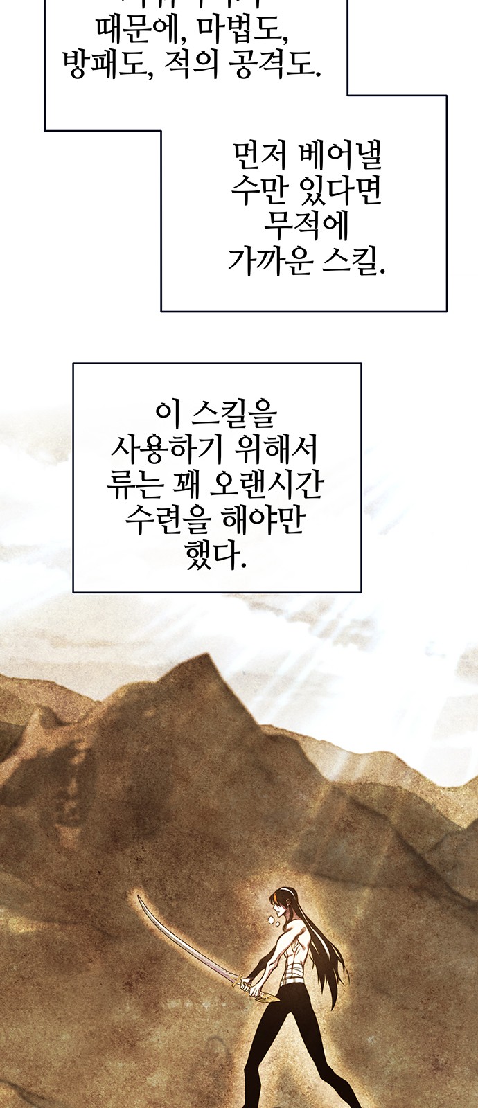 92 페이지