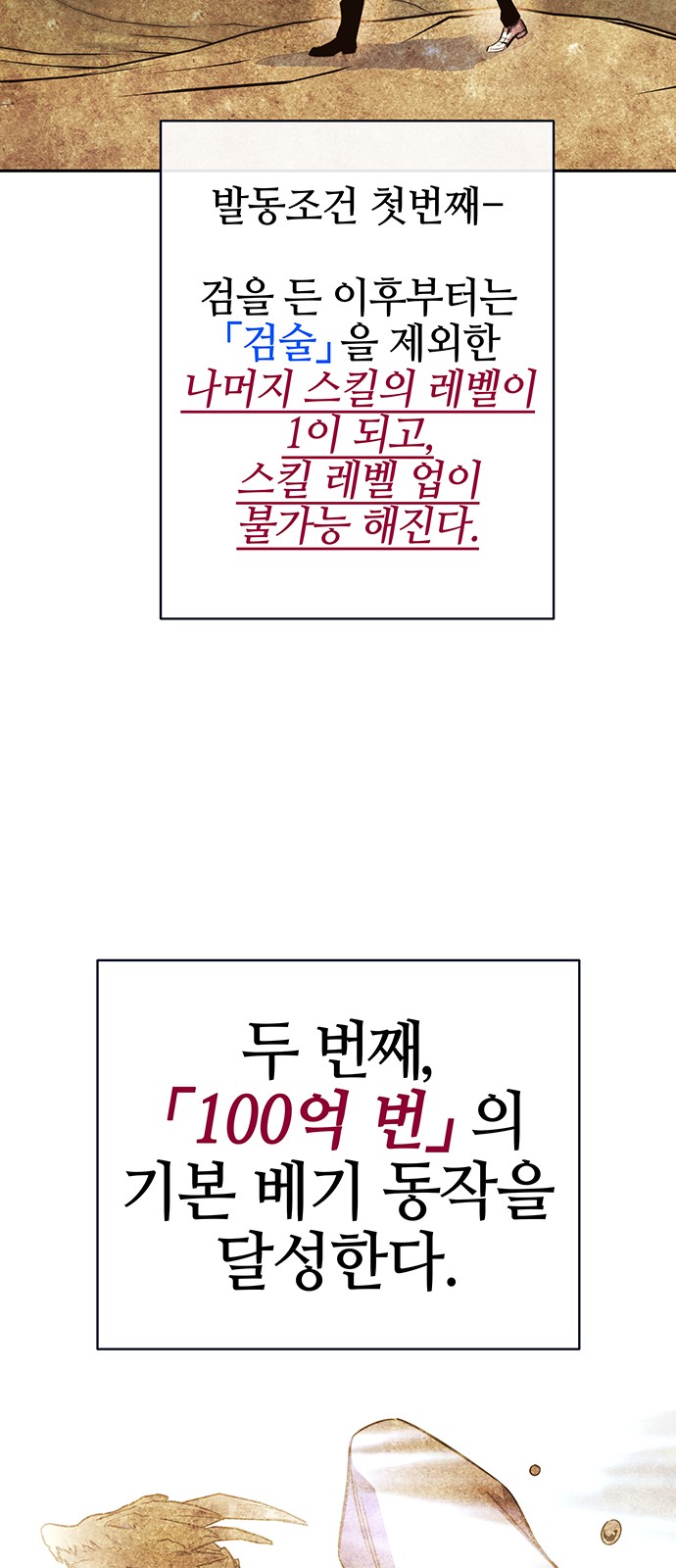 93 페이지