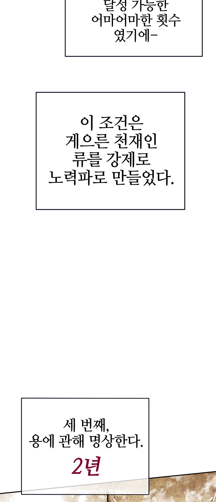 95 페이지