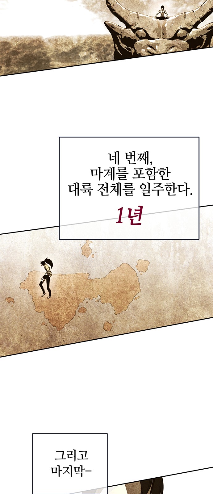 96 페이지