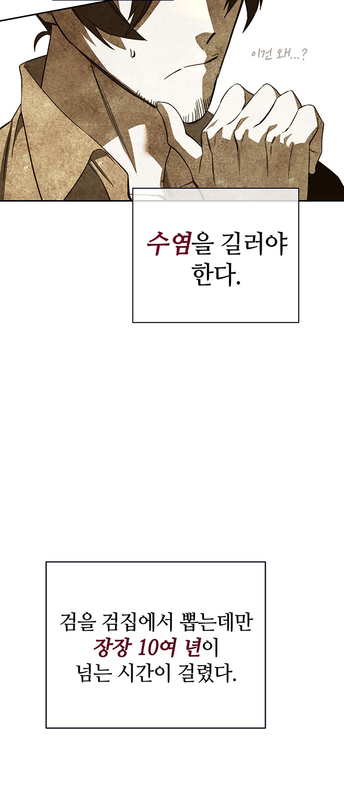 97 페이지