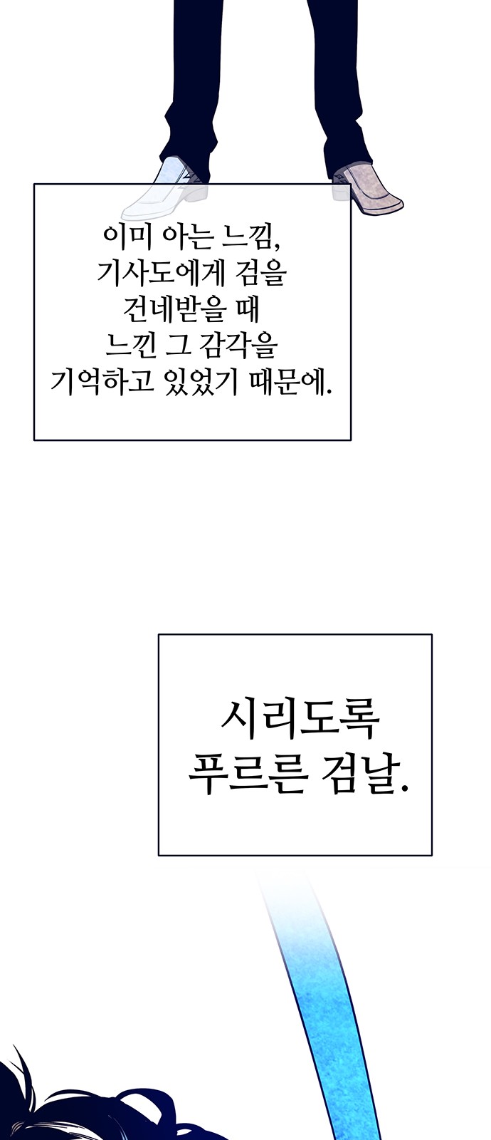 99 페이지