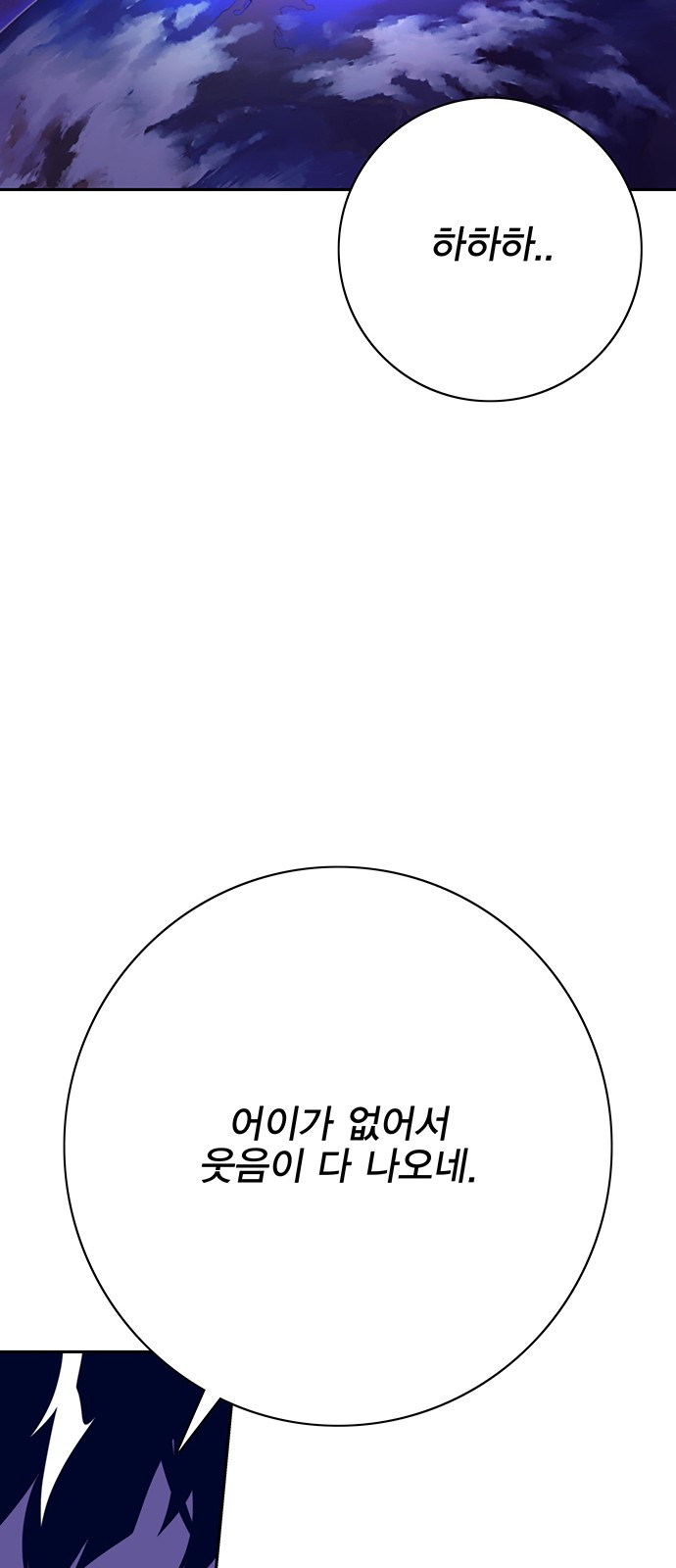 101 페이지