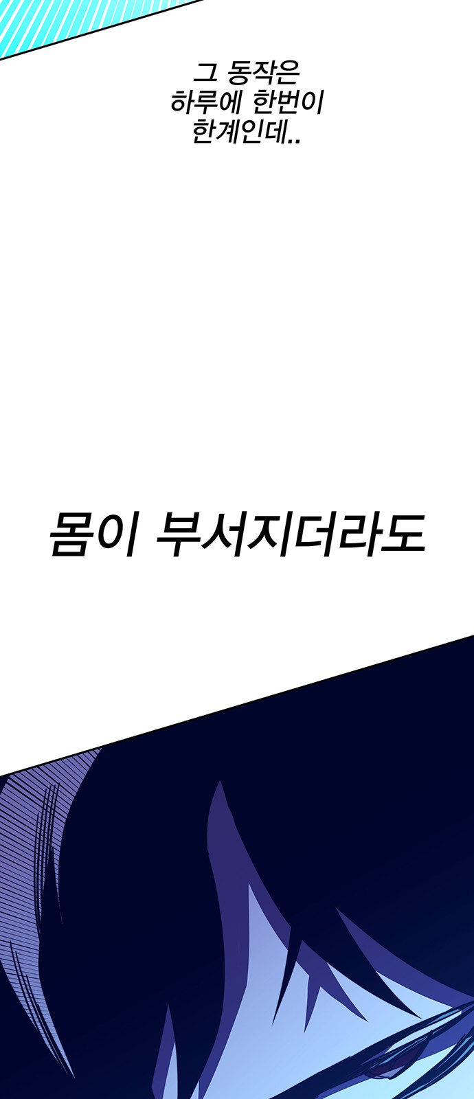 104 페이지