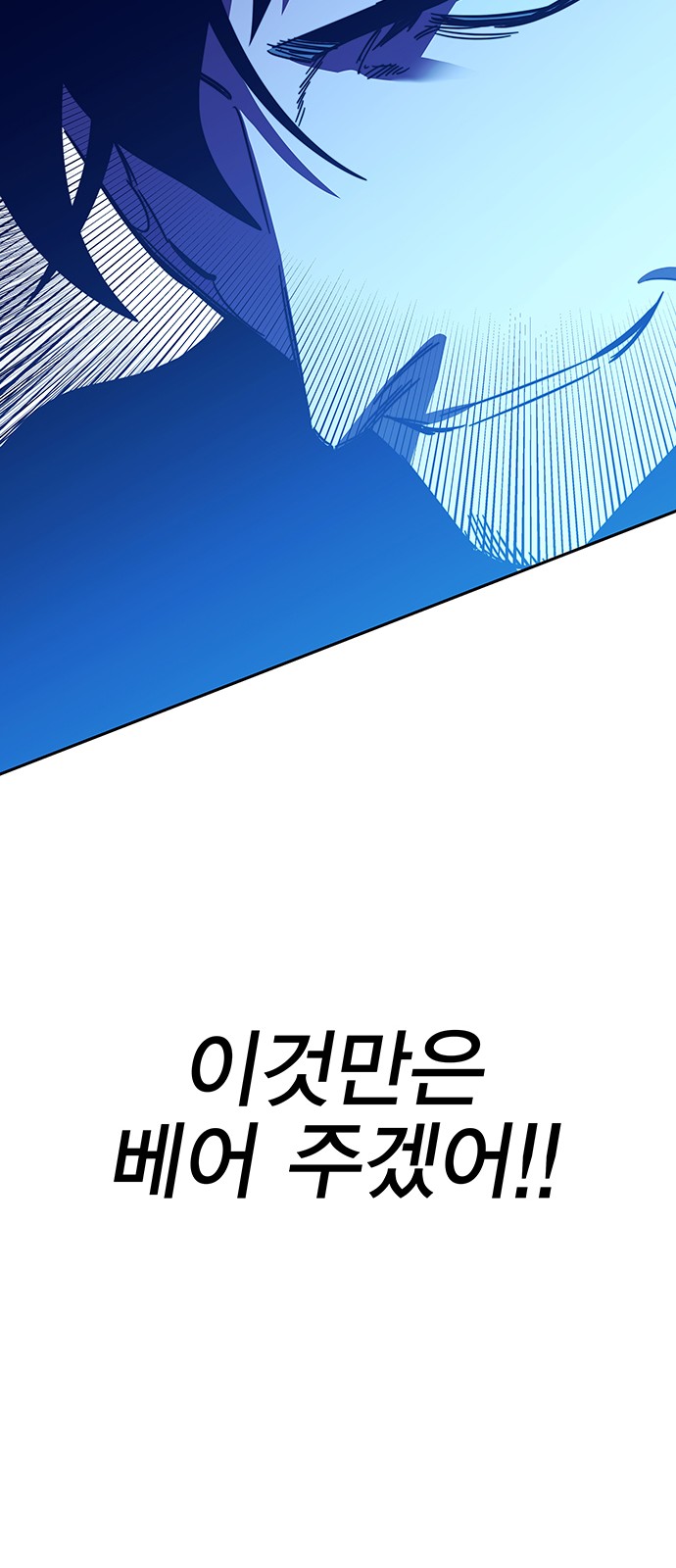 105 페이지