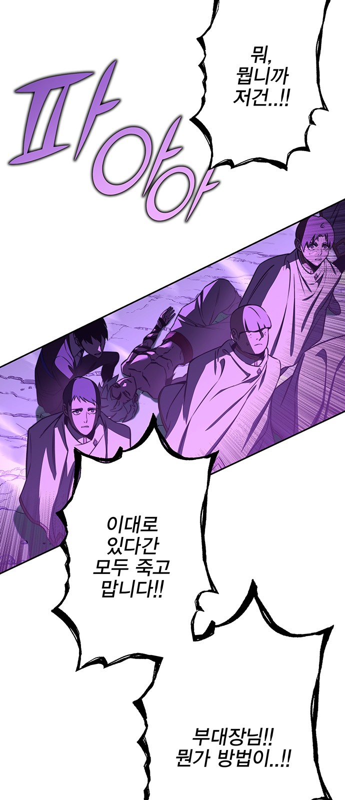 108 페이지