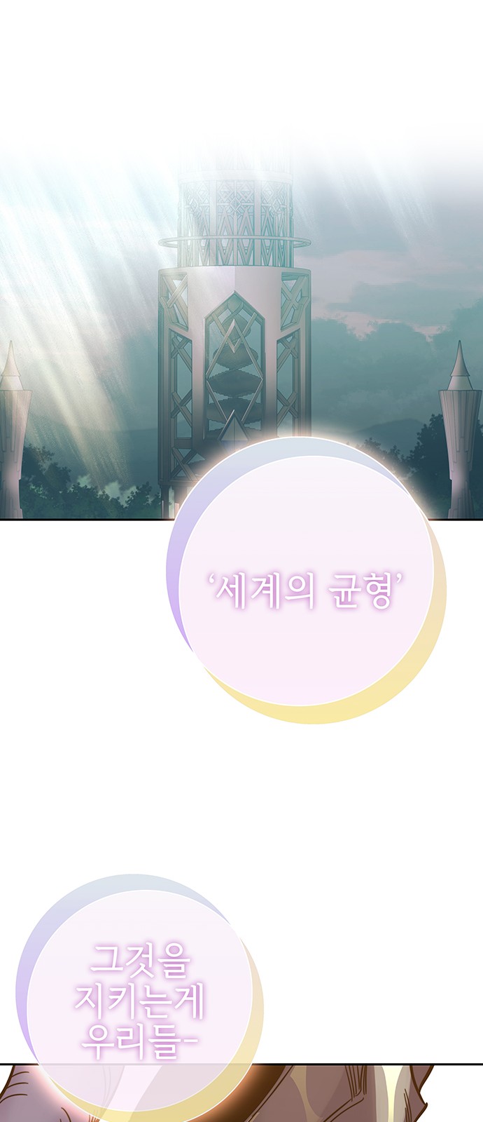 111 페이지