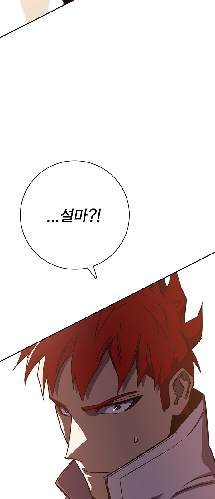 118 페이지