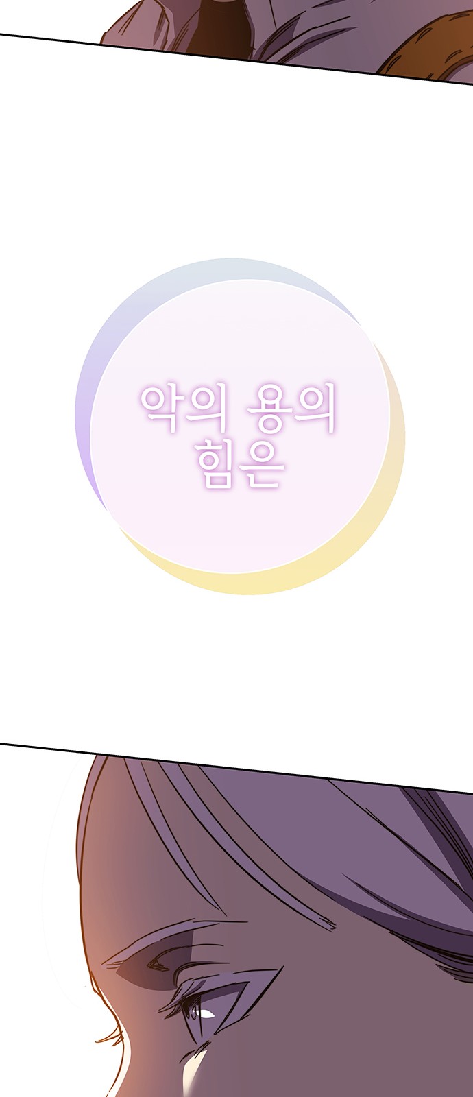 119 페이지