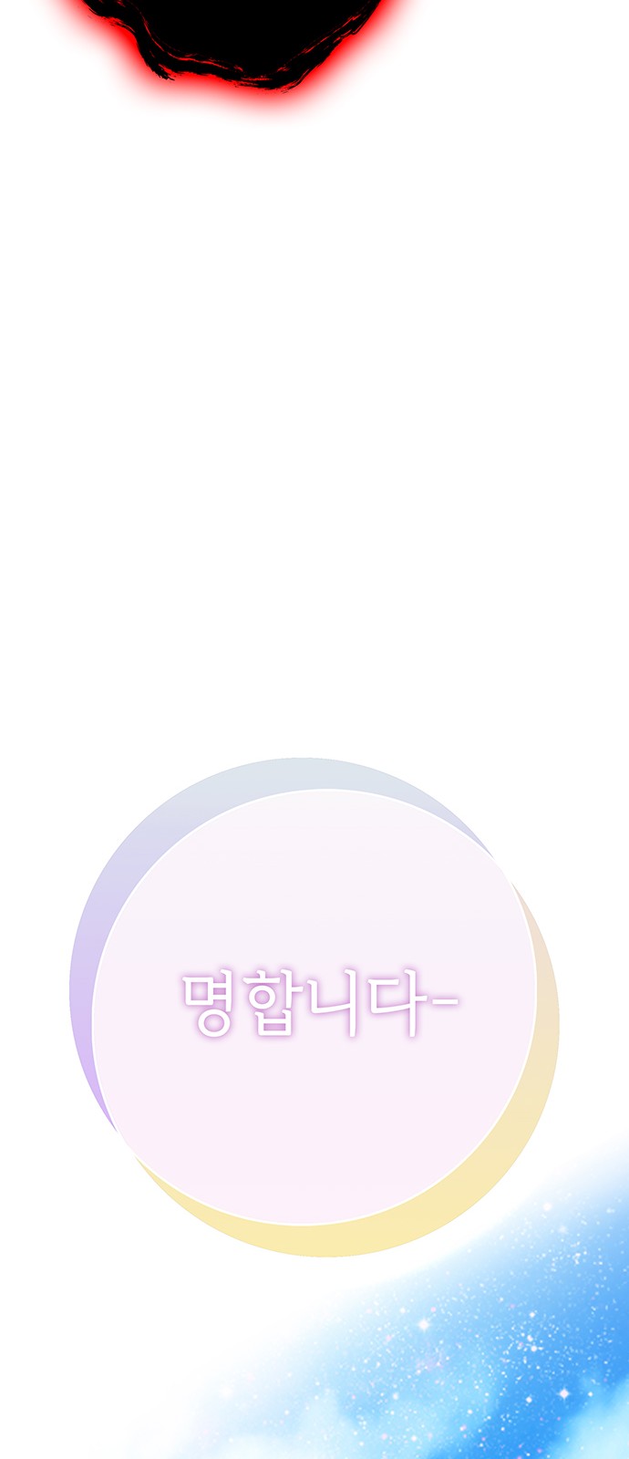126 페이지