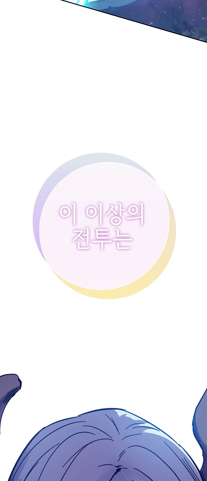 128 페이지