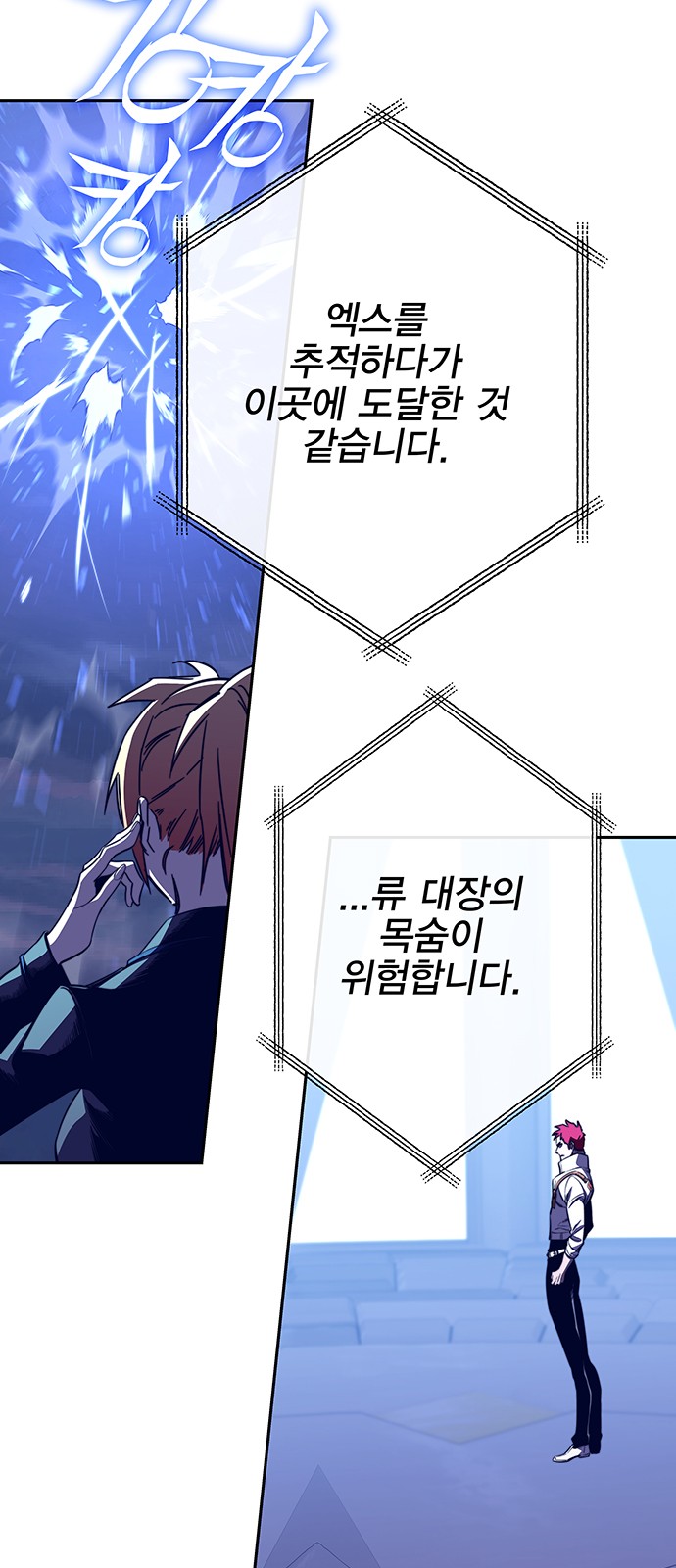 37 페이지