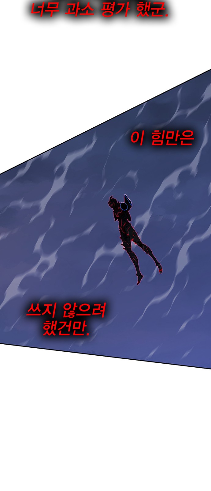 78 페이지