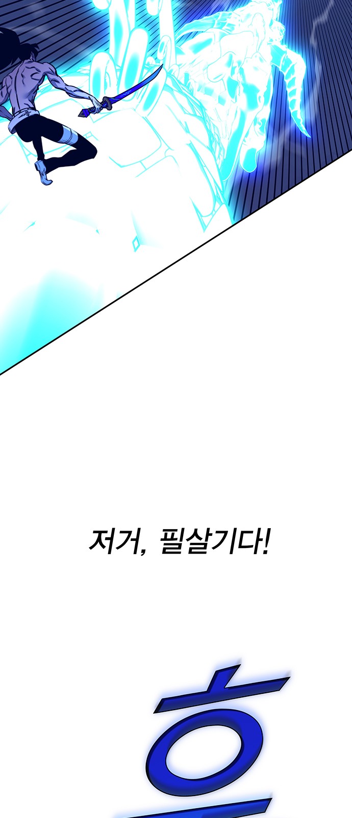 84 페이지