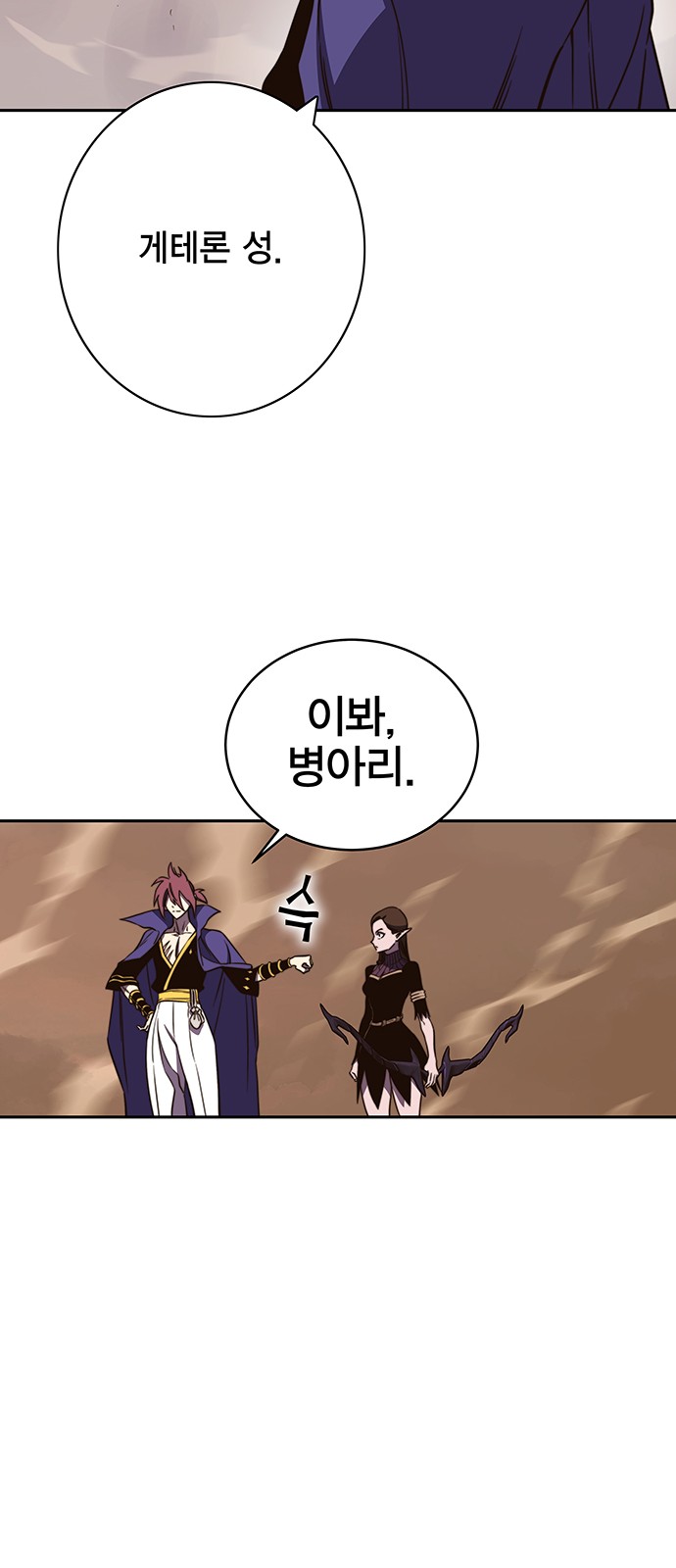 100 페이지