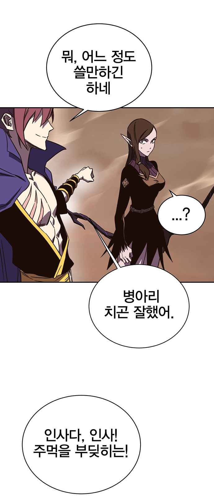 101 페이지