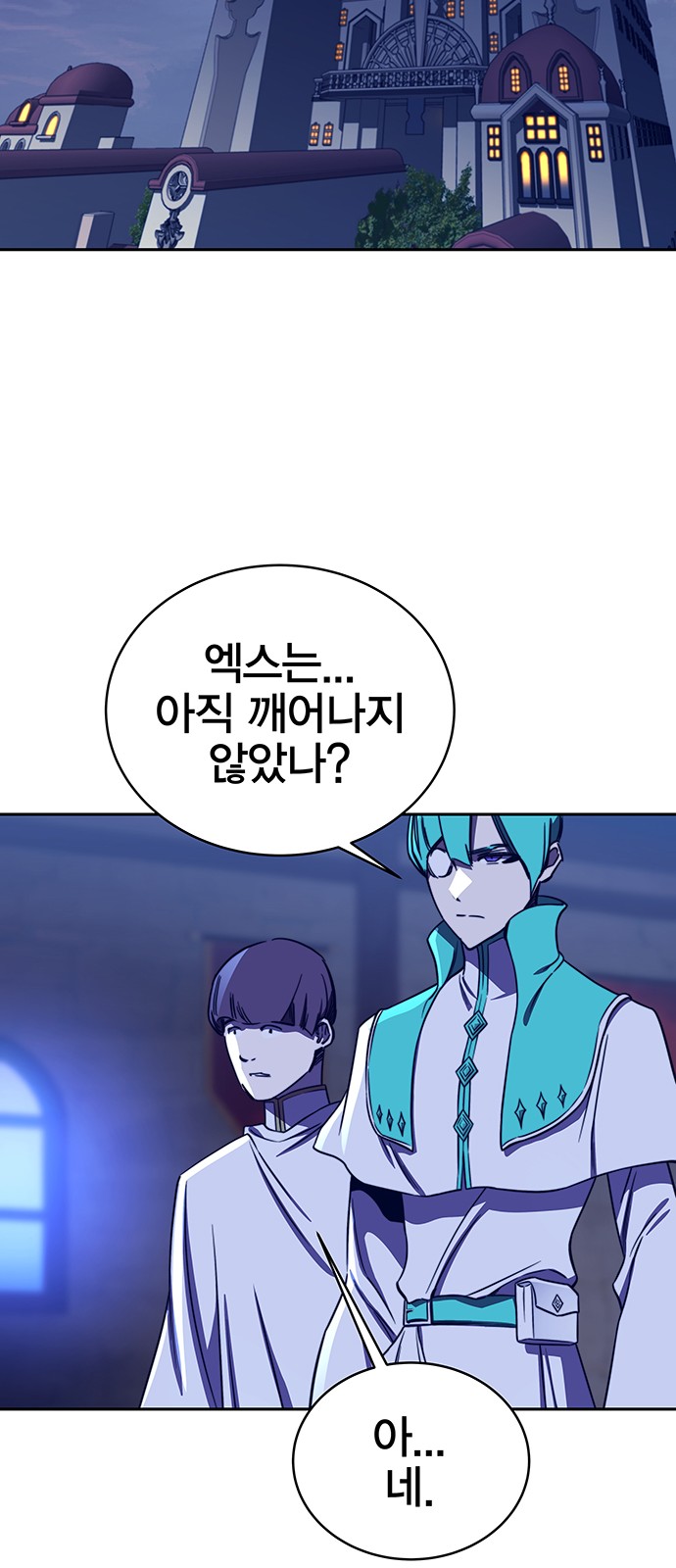105 페이지