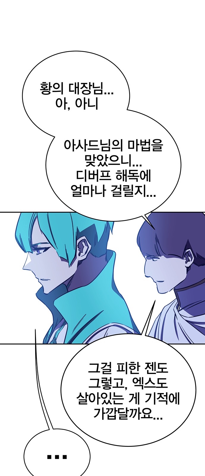 106 페이지