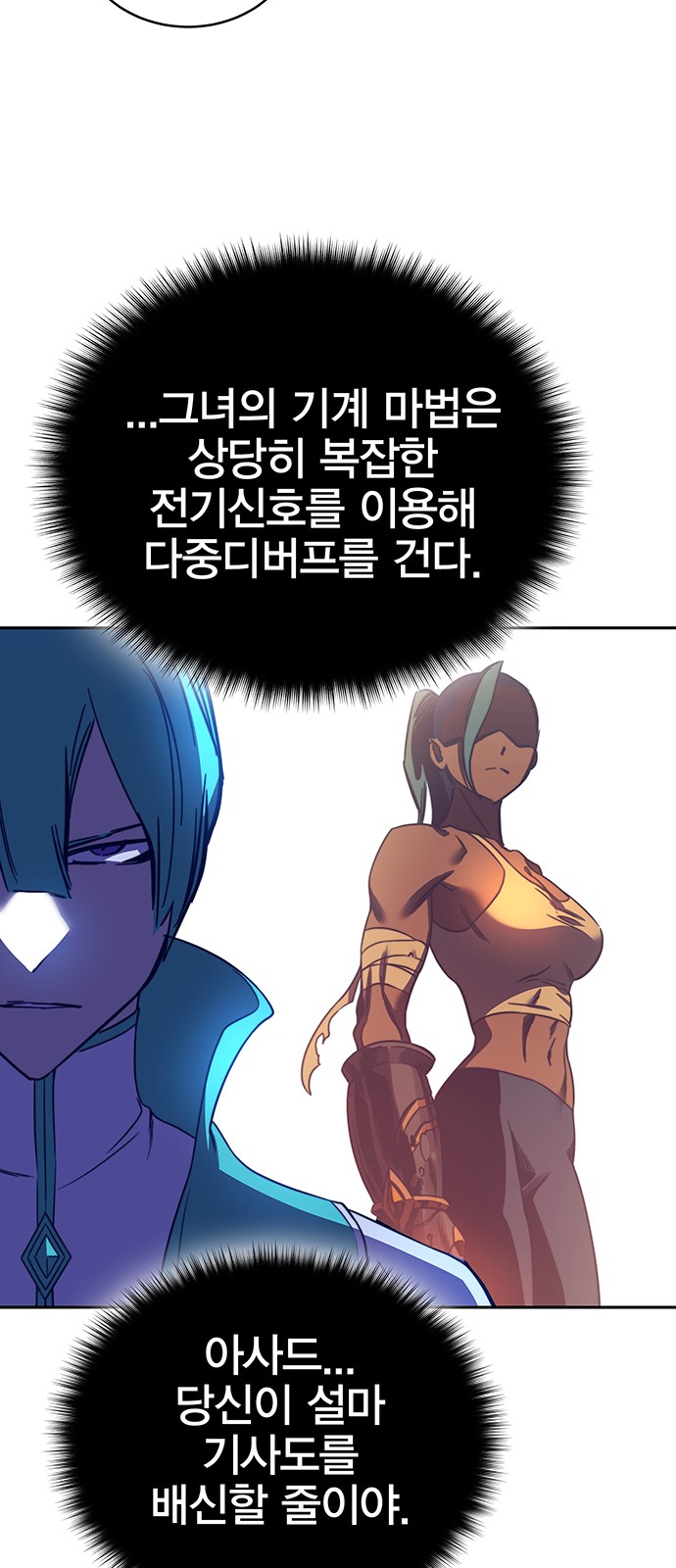 107 페이지