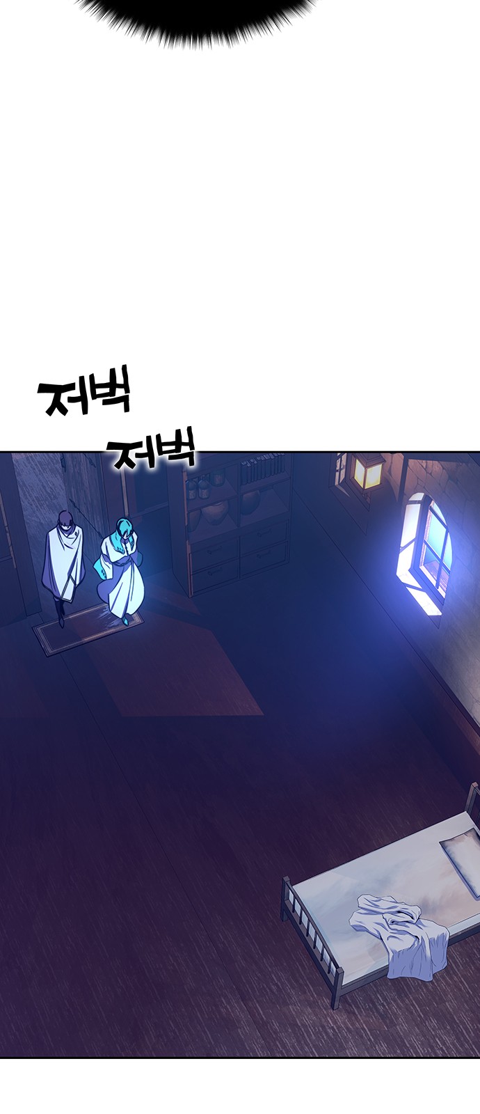 108 페이지
