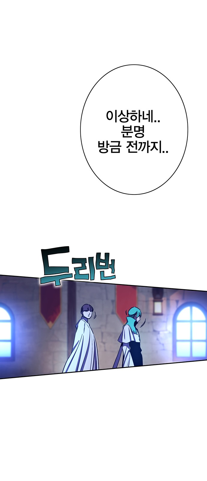 111 페이지