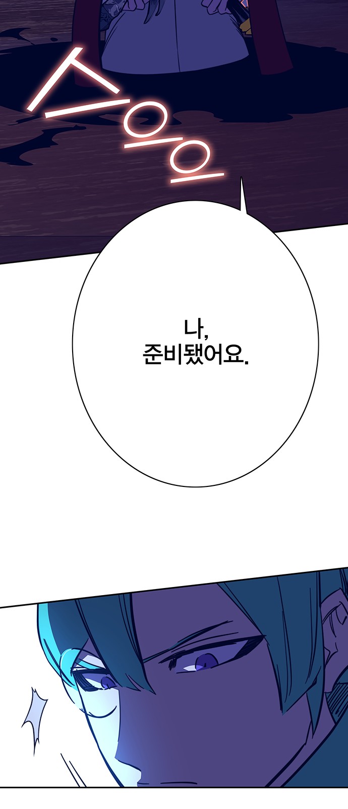 113 페이지