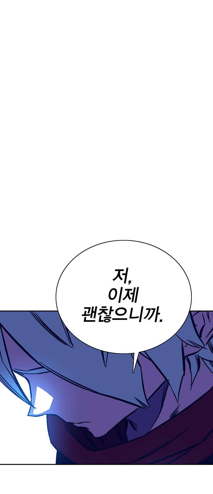 114 페이지