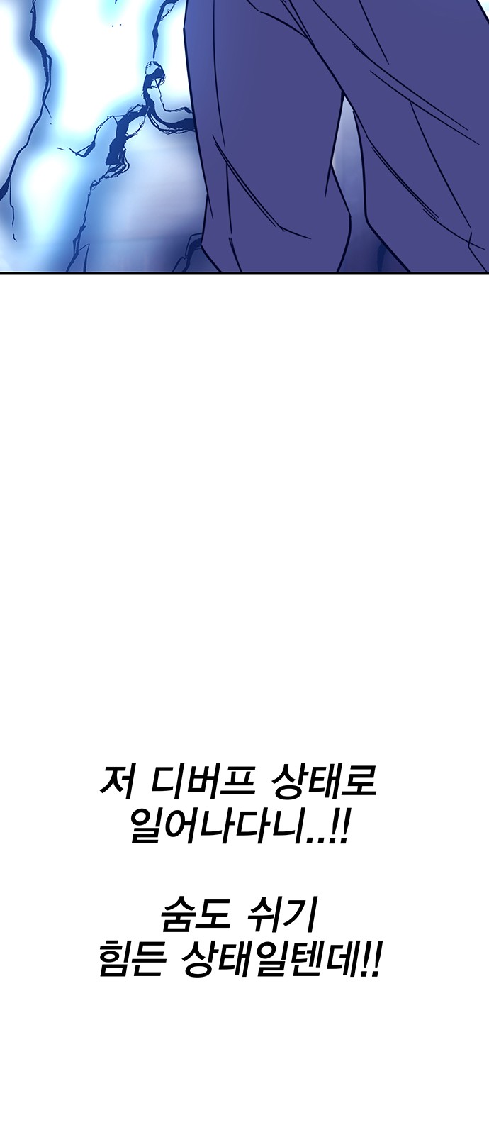 116 페이지