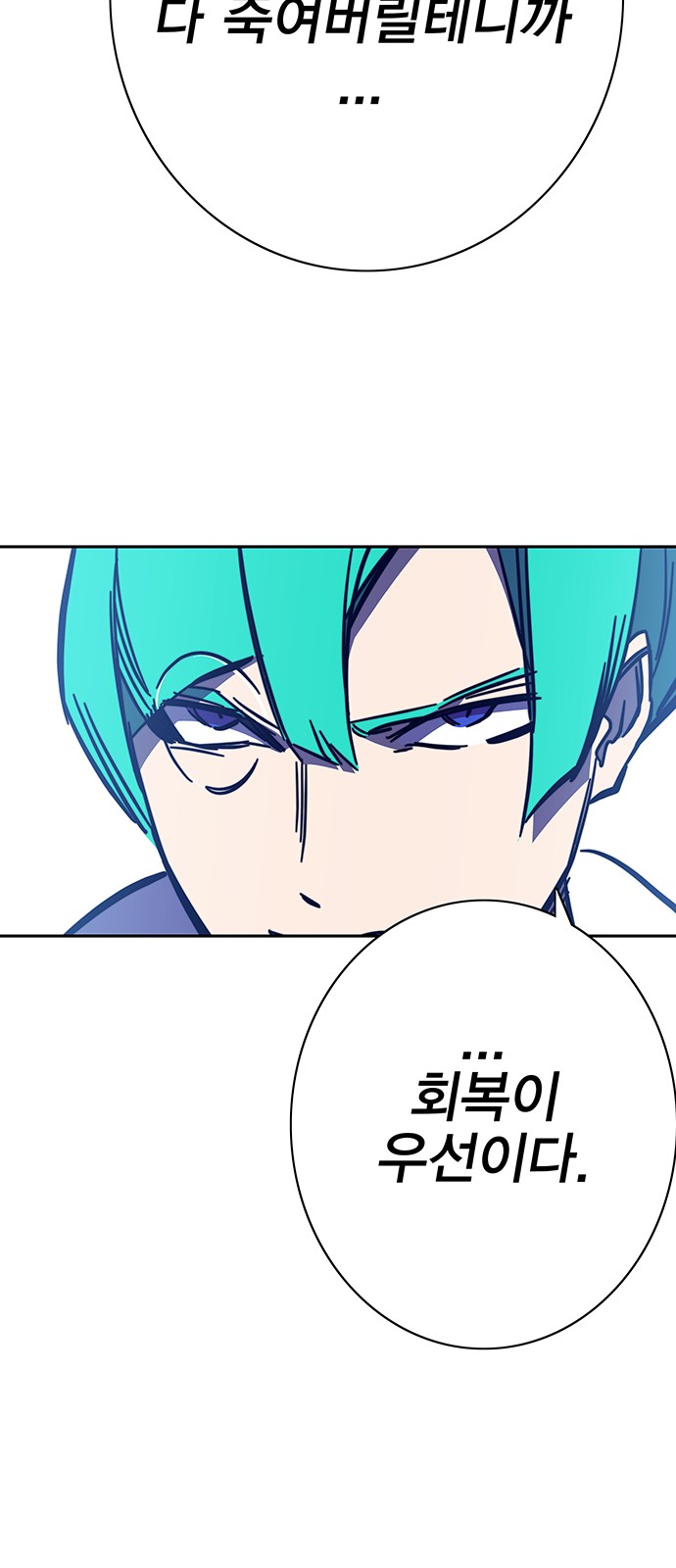 119 페이지