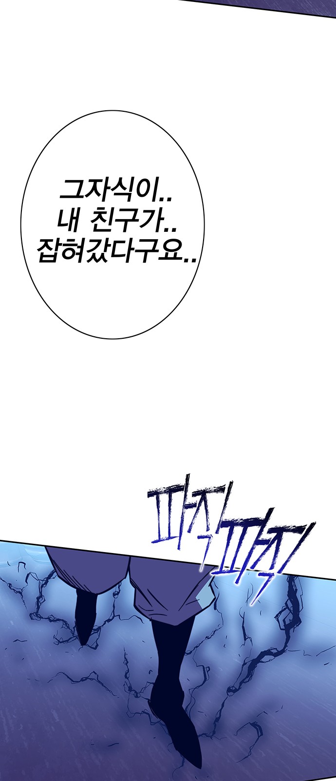 121 페이지