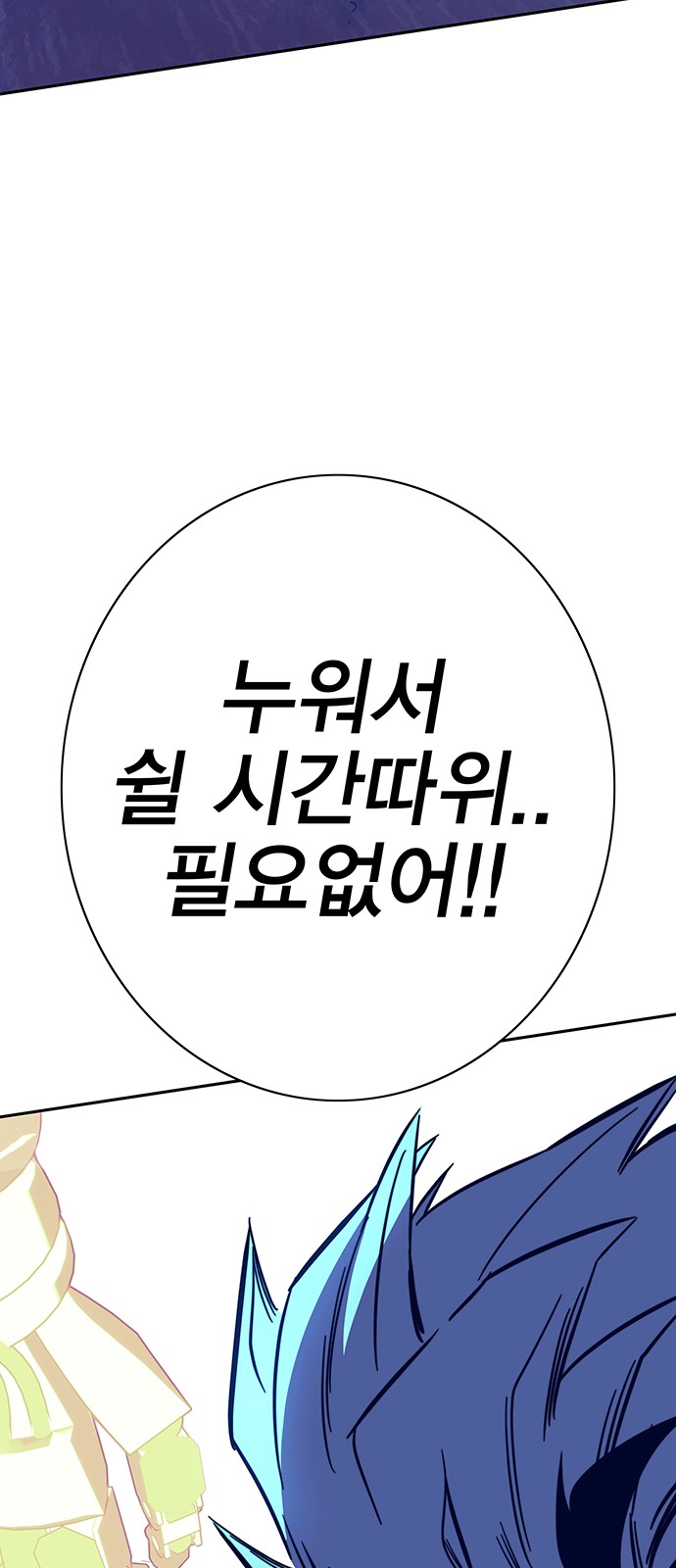 122 페이지