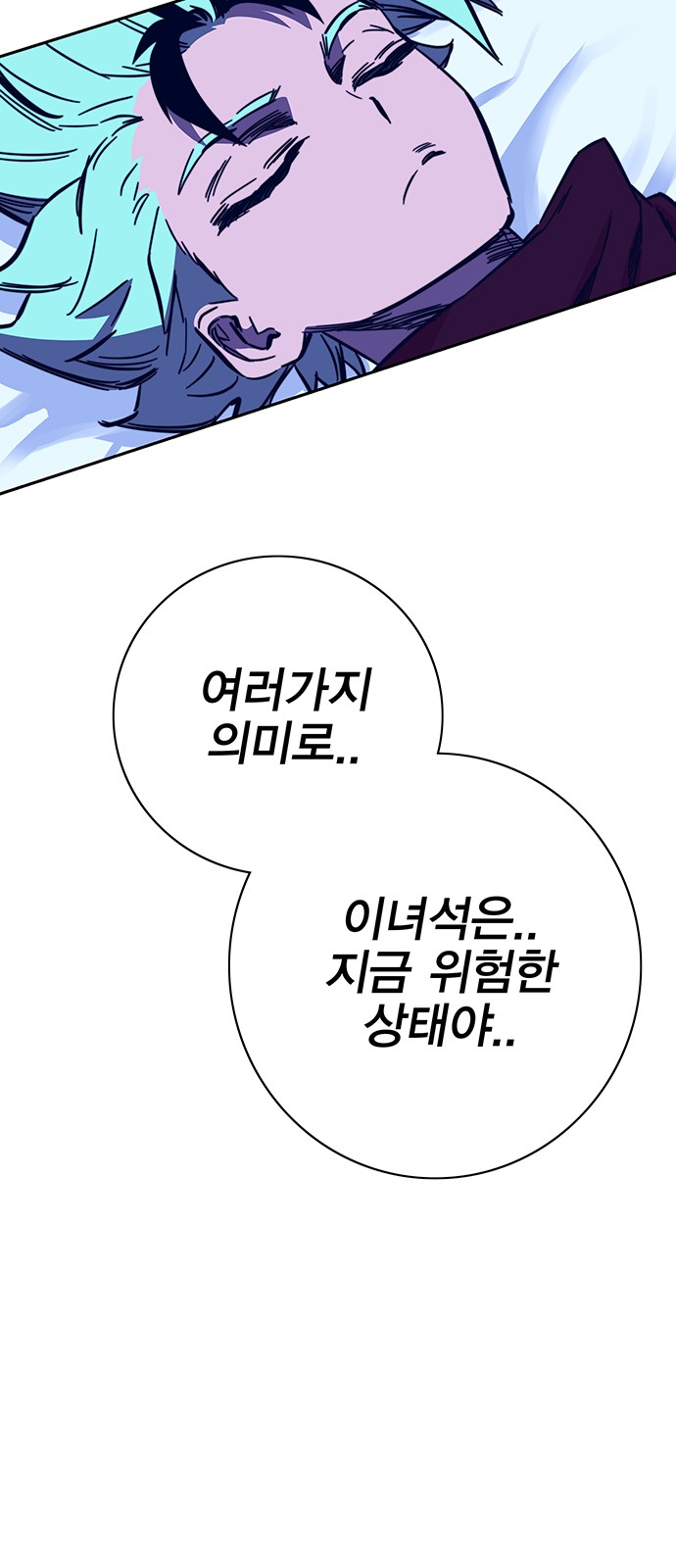 130 페이지