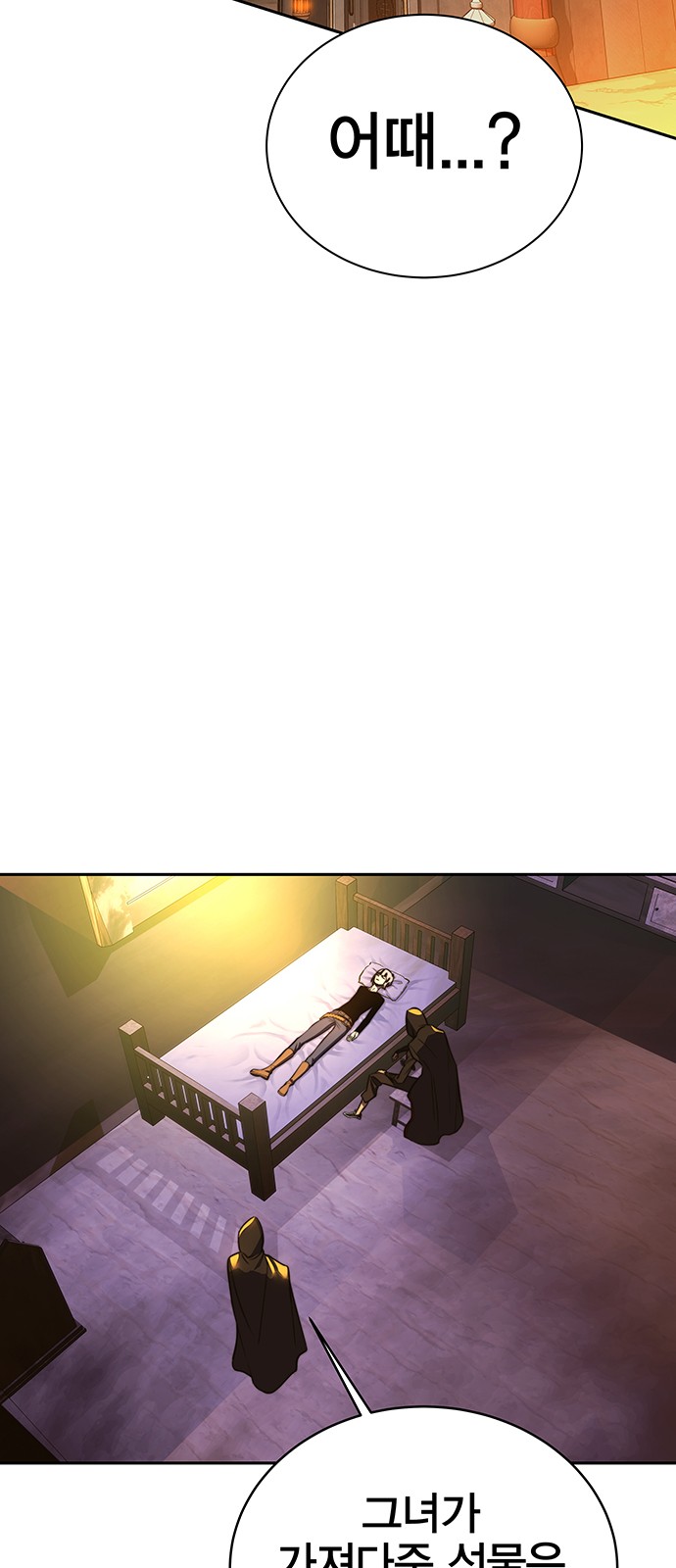 132 페이지