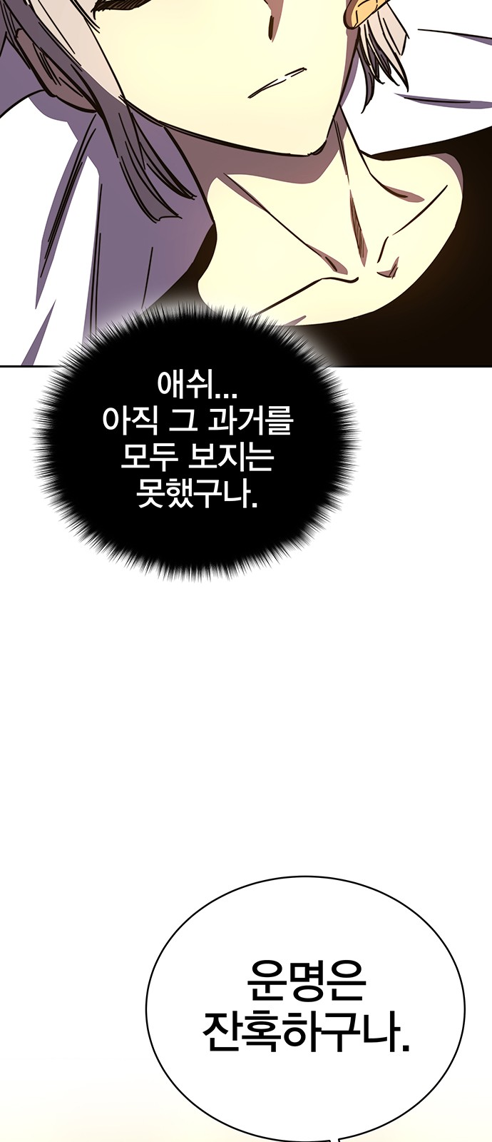 136 페이지