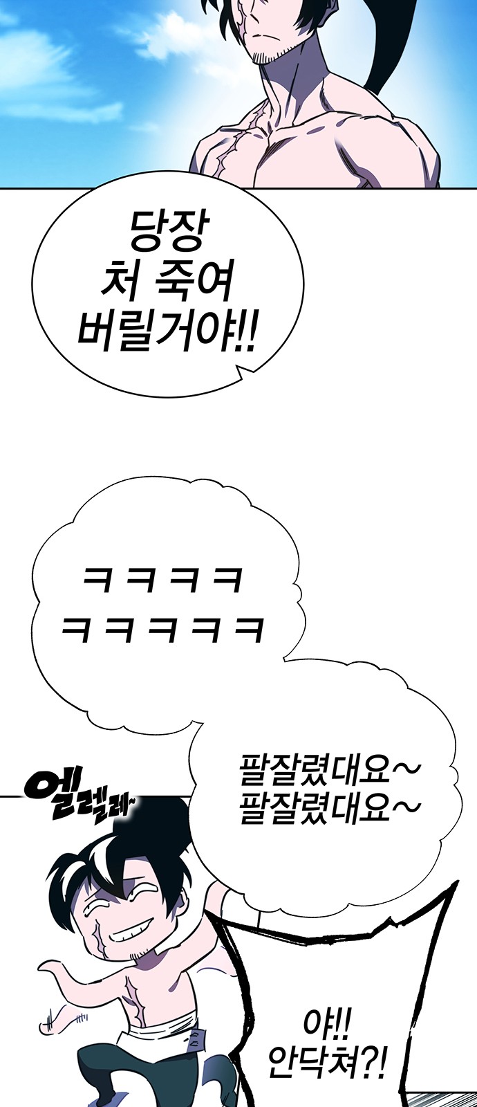 49 페이지