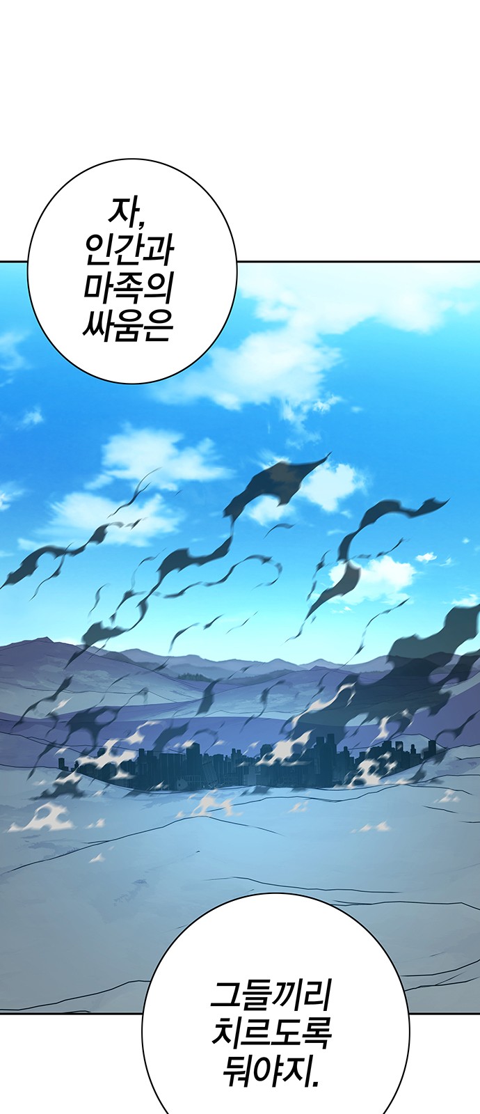 55 페이지