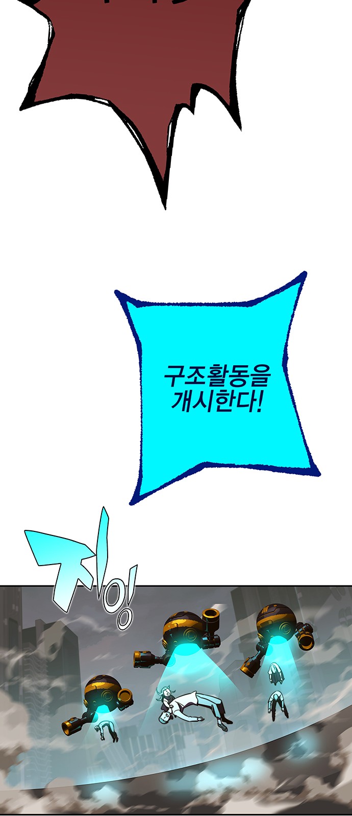 71 페이지