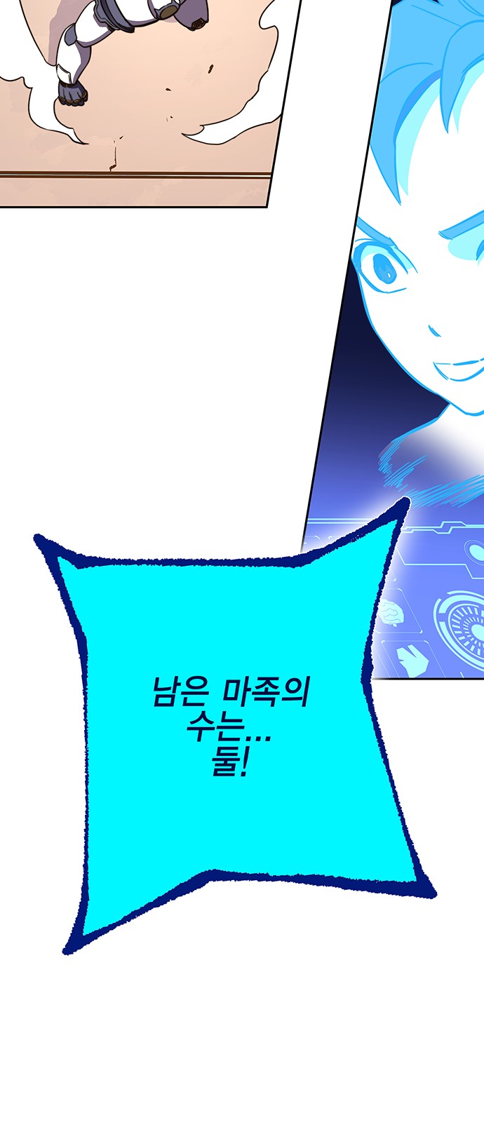 77 페이지