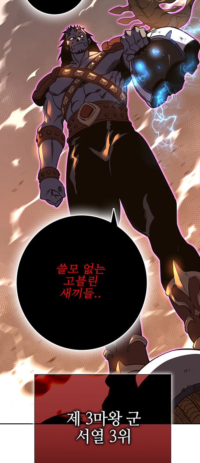80 페이지