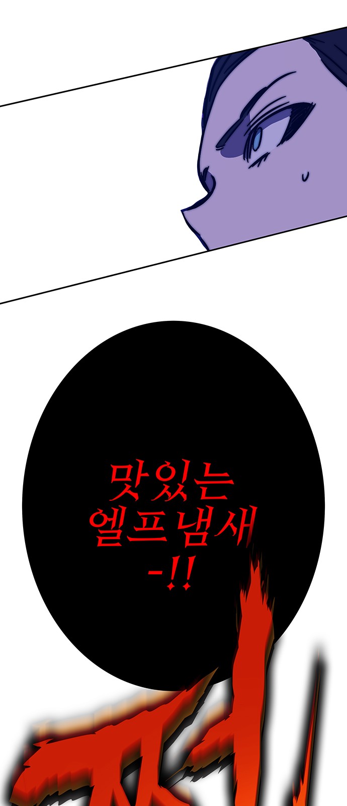 87 페이지