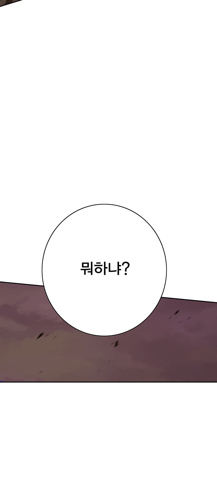 89 페이지