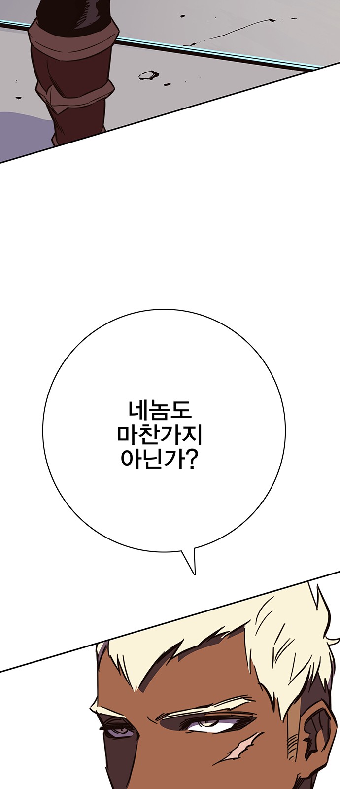 94 페이지