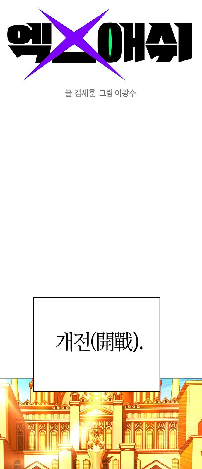 1 페이지