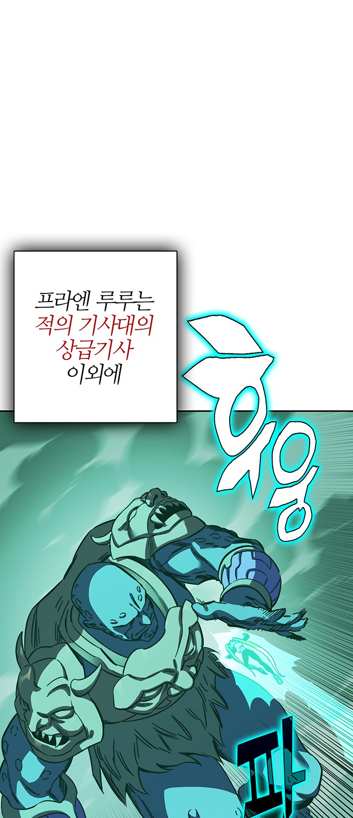 101 페이지